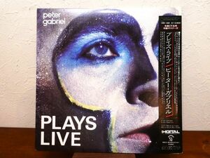 S) Peter Gabriel ピーター・ガブリエル 「 PLAYS LIVE 」 LPレコード 帯付き 18S-168/9 @80 (R-8)