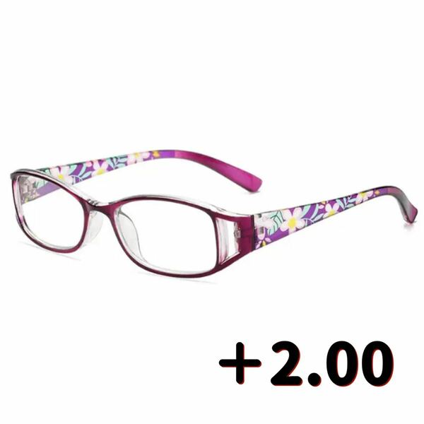 老眼鏡 花柄 シニアグラス おしゃれ＆ブルーライトカット ＋2.00紫