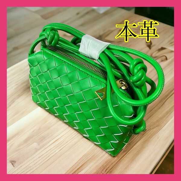 A1本革　グリーンショルダーバッグ　ポシェット　イントレチャート韓国　編み込み バッグ