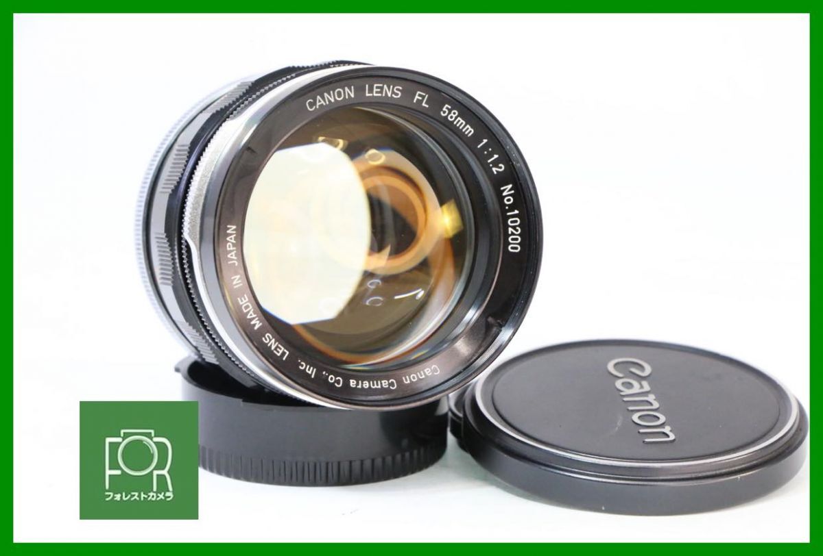 Yahoo!オークション -「canon fl 58mm f1.2」の落札相場・落札価格 Yahoo!オークション -「canon fl 58mm f1.2」の落札相場・落札価格