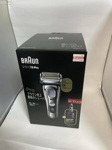 BRAUN シリーズ9Pro 電気シェーバー ブラウン 充電式シェーバー 洗浄システム　アルコール付き