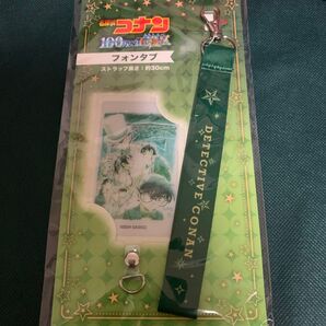 名探偵コナン フォンタブ