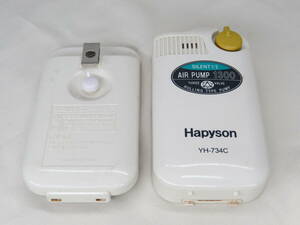 ハピソン　エアーポンプ　YH-734C