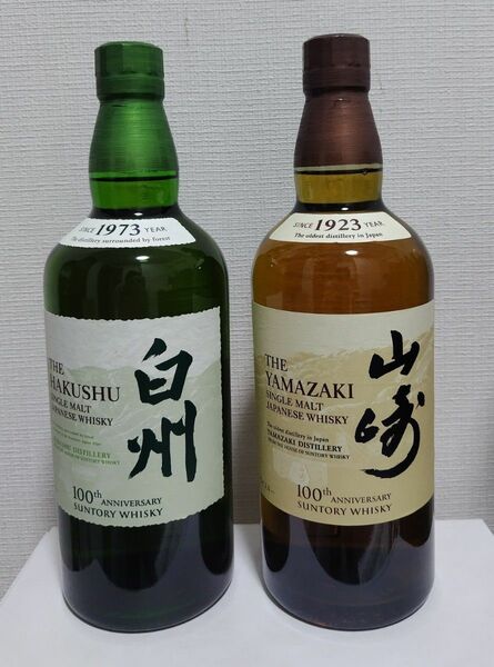 サントリーウイスキー　山崎　白州　NV100周年ラベル　【箱無し】700ml 2本セット売り