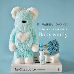 新品未開封 BE＠RBRICK(ベアブリック)×Valmuer Baby candy(ヴェルムーア　ベイビー　キャンディ) 100％ & 400％ （メディコム・トイ）　