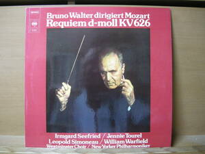 Mozart/Requiem KV.626 MONO Walter koike