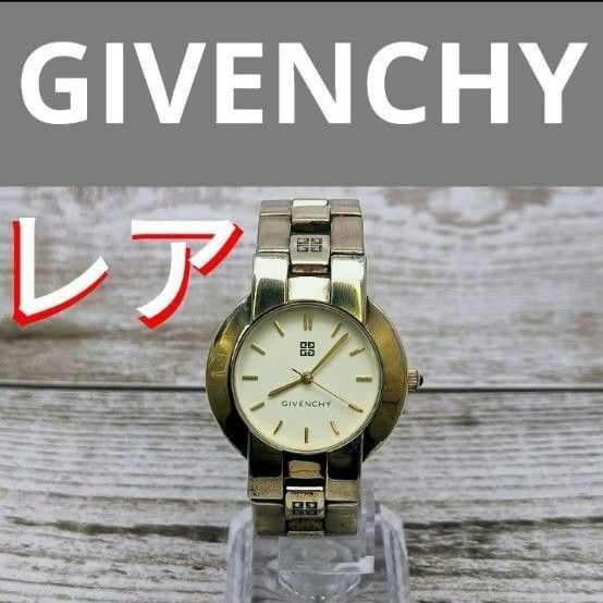 動作品　レア　GIVENCHY　腕時計　メンズレディース　ヴィンテージ定価9万円