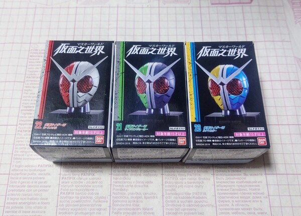 マスカーワールド 仮面之世界 仮面ライダーW サイクロンジョーカー&ヒートメタル&ルナトリガー 3種セット バンダイ 未開封品