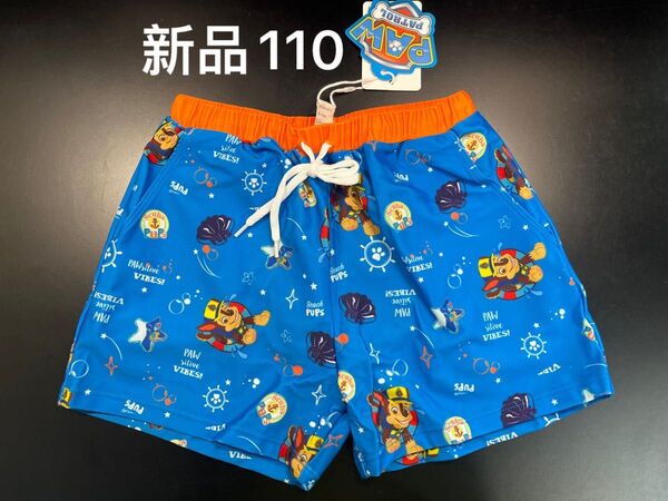 新品 男の子水着 パウパトロール 水着 110
