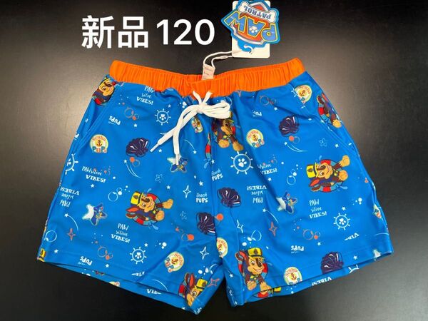 新品 男の子水着 パウパトロール 水着 120