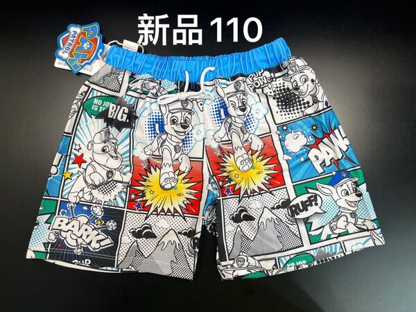 新品 男の子水着 パウパトロール 水着 110