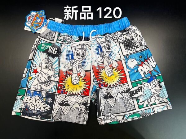 新品 男の子水着 パウパトロール 水着 120