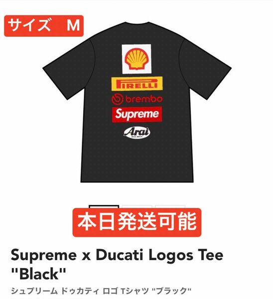 Supreme x Ducati Logos Tee Black 