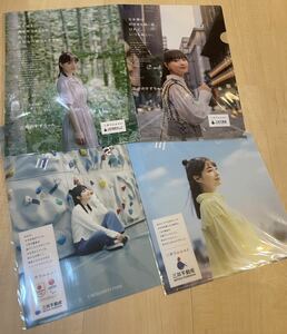  wide ... three . real estate not for sale clear file 4 pieces set new goods unopened 