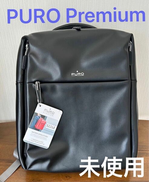 未使用タグ付　PURO プーロ　多機能リュック　バックパック　ビジネス　PC