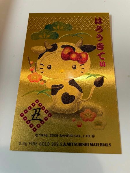 【激レア】ハローキティ 純金カレンダー はろうきてぃ 2009年 三菱マテリアル ゴールドカード