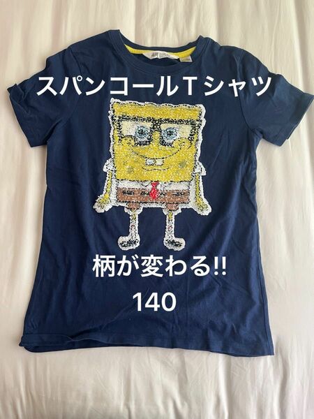 スポンジボブ 140 スパンコールTシャツ 柄が変わる！！ H&M エイチアンドエム Tシャツ