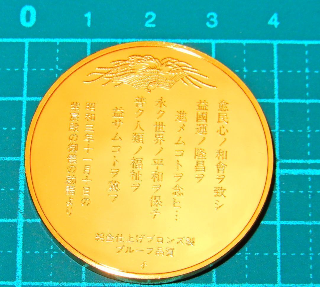 Yahoo!オークション -「京都御所」の落札相場・落札価格 Yahoo!オークション -「京都御所」の落札相場・落札価格