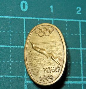 レア 1964年東京オリンピック 東京五輪マーク　記念品　水泳競技　記念章 ピンバッジ　ピンバッチ　メダル　記章　スーベニア