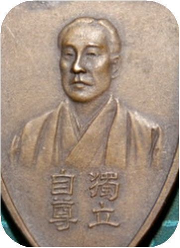 2025年最新】Yahoo!オークション -慶應 大学(その他)の中古品 2025年最新】Yahoo!オークション -慶應 大学(その他)の中古品