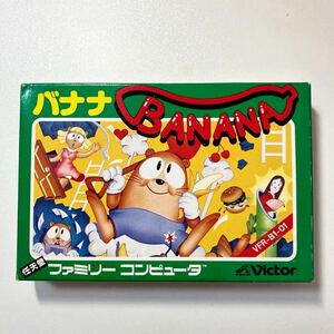 【美品】 バナナ 箱説付き ビクター ファミコン BANA NA