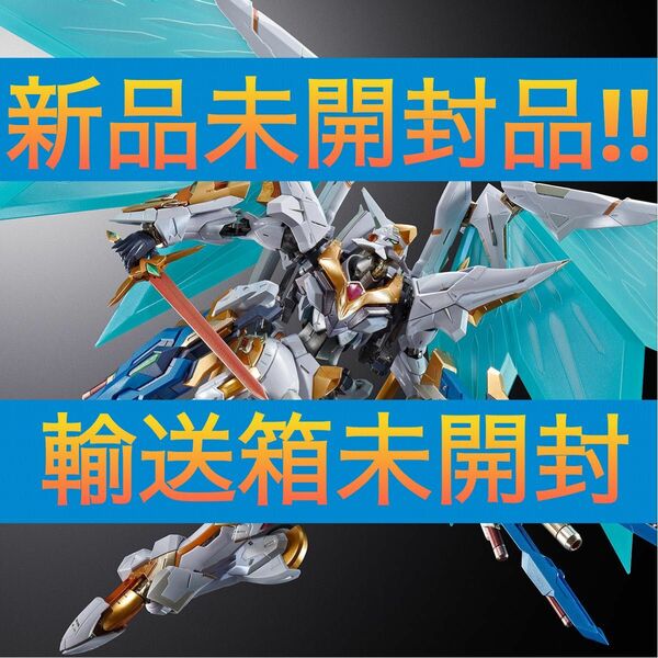 METAL BUILD DRAGON SCALE ランスロット・アルビオン【新品未開封品・輸送箱未開封】