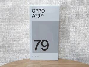 【新品未開封】OPPO A79 5G ミステリーブラック SIMフリー 128GB スマートフォン アンドロイド android スマホ 本体 未使用