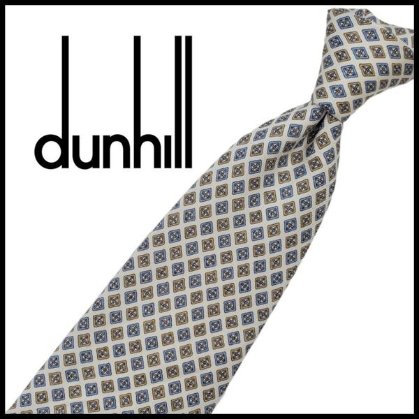 dunhill ダンヒル 中古 ブランド ネクタイ