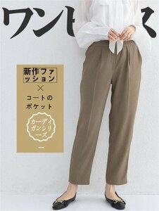 カジュアルパンツ テーパードパンツ スキニーパンツ レディース エレガント スリム L ライトブルー