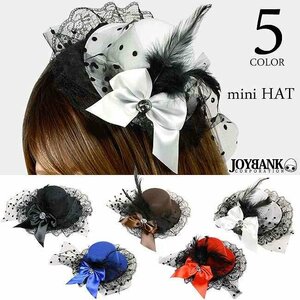  elegance reti Mini шляпа [ Gothic and Lolita / вечеринка / коктейль шляпа ] one размер голубой 