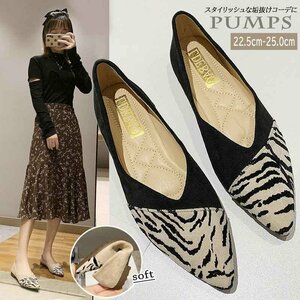  pumps mules shoes soft Zebra suede style soft animal mat stylish 39 beige white 