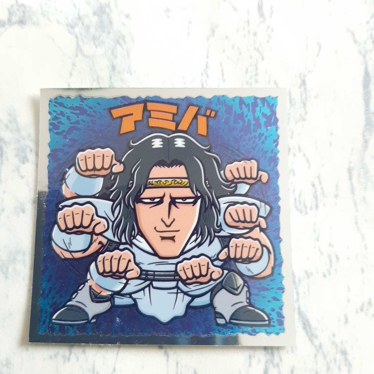 Yahoo!オークション -「北斗の拳」(ステッカー) (雑貨)の落札 Yahoo!オークション -「北斗の拳」(ステッカー) (雑貨)の落札
