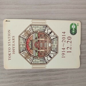  Tokyo station opening 100 anniversary commemoration Suica watermelon used rare article prepaid card souvenir valuable goods railroad relation goods 