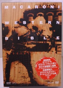 MACARONI WESTERN BIBLE DVD マカロニウエスタン 赤い砂の決闘 拳銃のバラード ハチェット無頼 決闘篇 サンプル 未開封 oank 0516