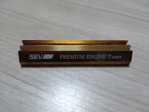 SEV プレミアムエンジンチューナー　Premium Engine Tuner