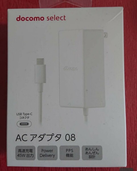 純正ドコモACアダプタ 08 USB タイプC セレクト ホワイト android充電器☆新品未開封