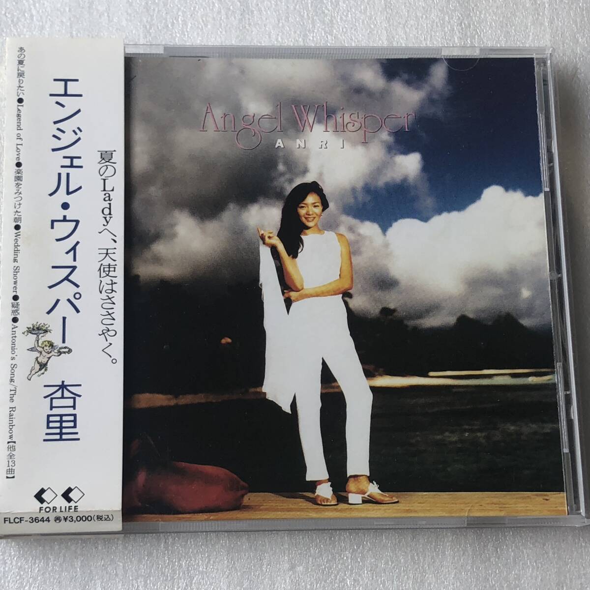 2024年最新】Yahoo!オークション -angel whisper(音楽)の中古品・新品・未使用品一覧