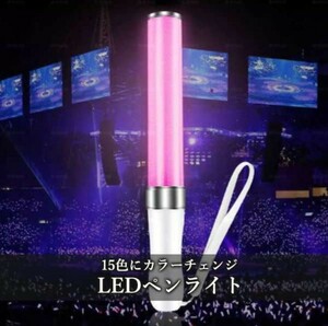  rhinoceros lium penlight large . light LED penlight LED 15 color concert light 