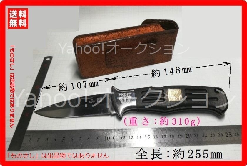 2025年最新】Yahoo!オークション -アルマー ナイフの中古品 2025年最新】Yahoo!オークション -アルマー ナイフの中古品