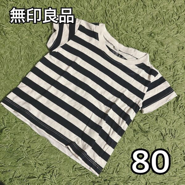 80 無印良品　MUJI 半袖Tシャツ　ボーダー　黒×白