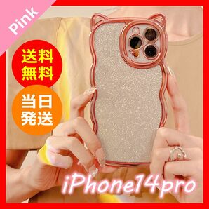 猫耳 iPhoneケース iPhone14pro ピンク キラキラ 韓国 人気