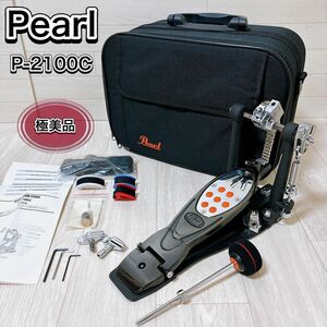 Pearl ELIMINATOR II ドラムペダル P-2100C 美品