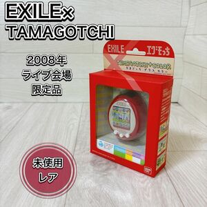 未使用品 EXILE×たまごっち エグモっち たまごっちプラスカラー レッド