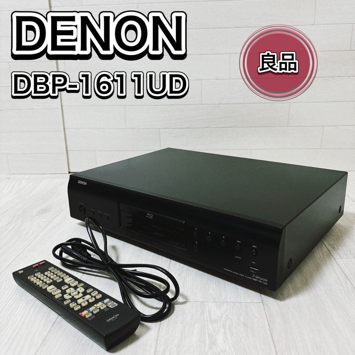 2025年最新】Yahoo!オークション -denon dbpの中古品・新品・未 2025年最新】Yahoo!オークション -denon dbpの中古品・新品・未