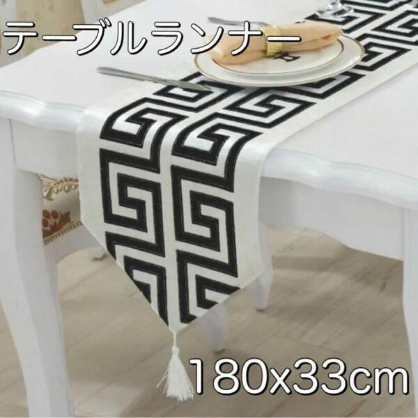 テーブルランナー 北欧 おしゃれ 厚め シルバー 高級感