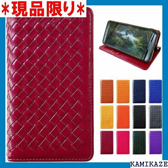 かんたんスマホ 705KC ケース 大人の雰囲気漂う Y!mobile TPU NB amikomi red 401