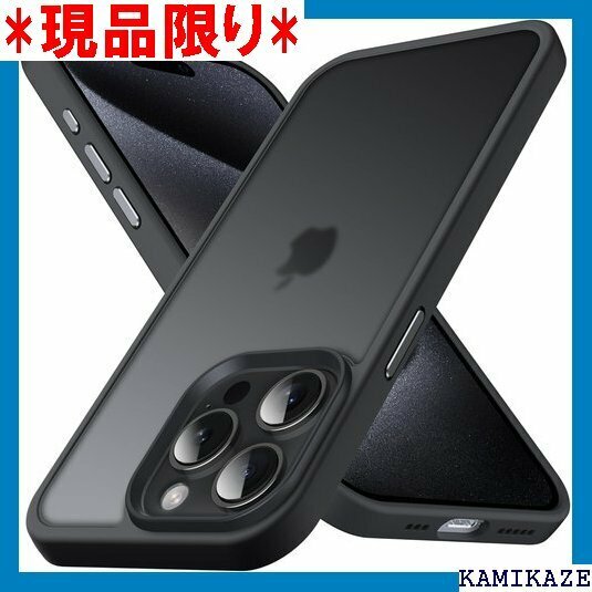 Anqrp iPhone 15 Pro 用 ケース 半 アイフォン 15 プロ カバー 6.1インチ ブラック 4172