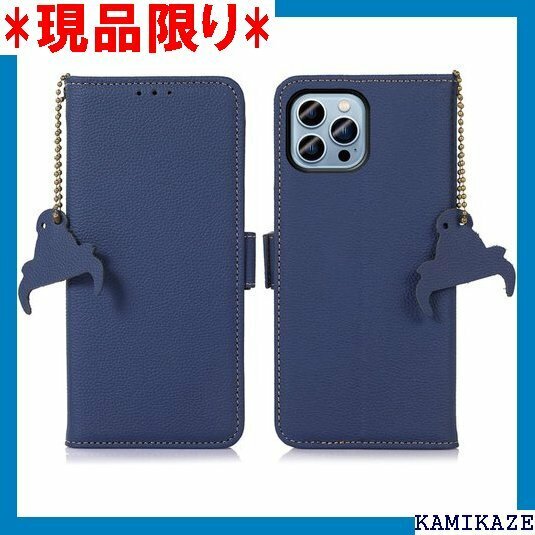iPhone ケース 15 Pro 手帳型 本革 15 保護 耐汚れ 擦り傷防止 折り畳み式 携帯カバー ブルー 4263