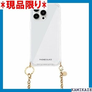 PHONECKLACE iPhone 15 Pro M ー 背面ケース PN25603i15PM ゴールド 国内 4291