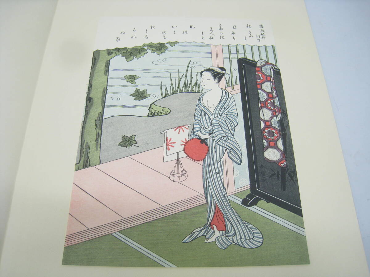Yahoo!オークション -「鈴木春信」(絵画) (美術品)の落札相場 Yahoo!オークション -「鈴木春信」(絵画) (美術品)の落札相場